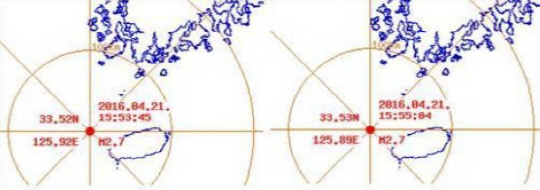 지난 21일 제주해역에서 규모 2.7의 지진이 발생했다./출처=기상청 홈페이지