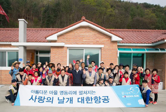 대한항공, 강원도 홍천에서 1사 1촌 농촌 일손돕기 나서