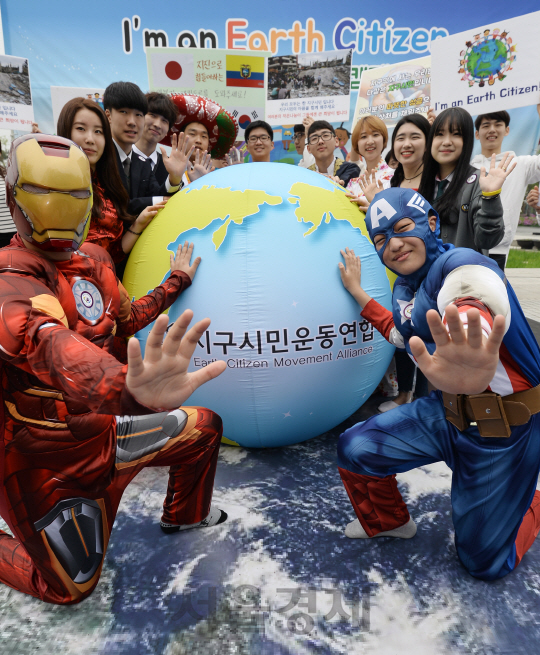 22일 오후 서울 광화문 시민열린마당에서 지구시민운동연합 회원들이 제46회 지구의 날을 기념해 '나는 지구 시민입니다' 캠페인을 벌이고있다./송은석기자songthomas@sedaily.com