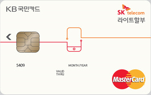 [HOT 신상품]KB국민카드, 스마트폰 할부구매 할인 카드 3종 출시