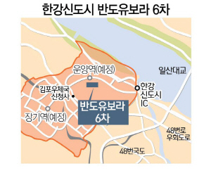 [분양단지 들여다보기] 김포 한강신도시 반도유보라 6차, 생활편의시설 밀집…운양역 걸어서 1분 거리