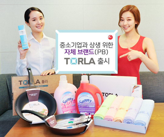 BC카드가 중소기업과 생생을 위한 자체 브랜드 ‘톨라(TORLA)’를 출시한다고 25일 밝혔다./사진제공=BC카드