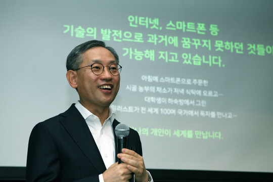 김상헌 네이버 대표가 25일 서울 강남구 역삼동의 한 식당에서 열린 기자간담회에서 소상공인과 콘텐츠창작자 지원을 위한 ‘프로젝트 꽃’에 대해 발표하고 있다. /연합뉴스