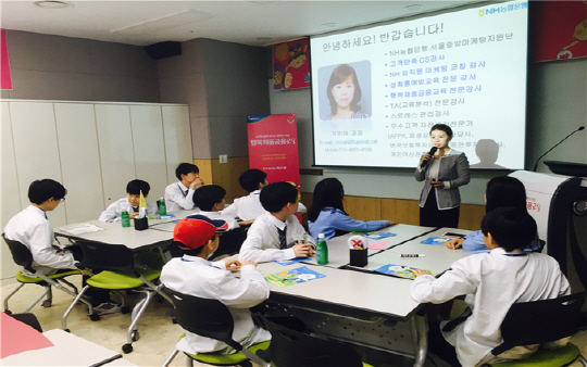 기민아 NH농협은행 서울중앙사업부 과장이 지난 26일 서울 중구 농협은행 본점에서 진관중학교 학생 20여명을 대상으로 ‘행복채움금융교실’을 진행하고 있다. 행복채움금융교실은 농협은행이 운영하는 사회공헌 프로그램으로 소외계층과 지역사회발전을 위한 금융재테크·직업체험·우리아이 미래설계 등의 교육서비스를 제공한다./사진제공=NH농협은행