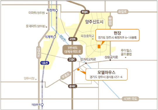 ‘e편한세상 양주신도시2차’ 견본주택 위치도/사진제공=대림산업