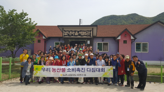 농협銀, '식(食)사랑 농(農)사랑 운동' 체험행사 실시