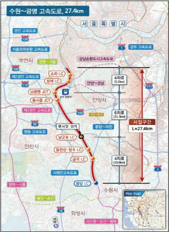 수원 광명 고속도로 29일 개통, 수도권 서남부 지역 교통혼잡 개선될까…