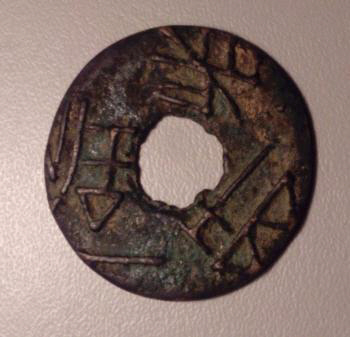 기원전 3세기의 옥저가 중국 북부 내륙지방과 교류했음을 보여주는 위나라의 동전 ‘칠원일근’ /사진제공=강인욱 교수
