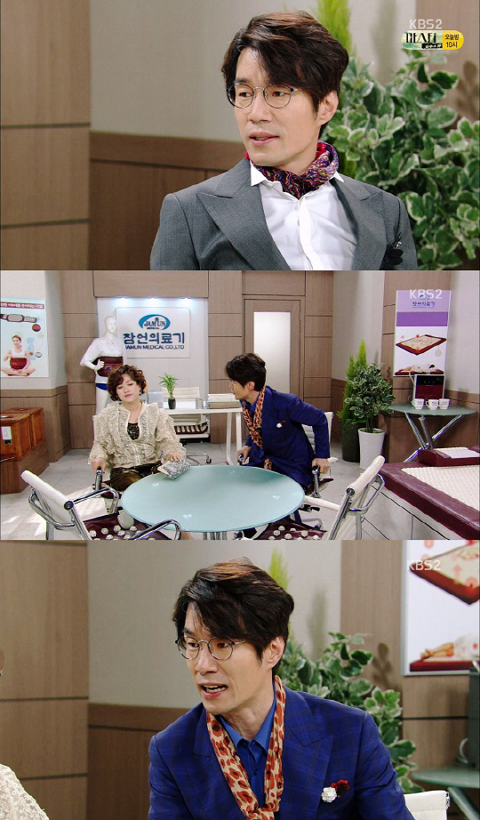 [‘천상의 약속’. 사진=KBS2 ‘천상의 약속’ 방송화면 캡처]