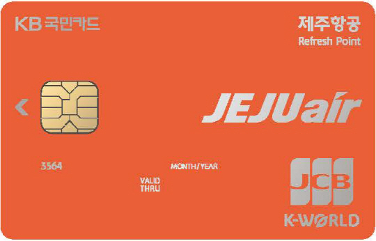 KB국민카드가 제주항공과 제휴를 맺고 ‘제주항공 리프레시 포인트(Refresh Point) KB국민카드’를 출시했다고 1일 밝혔다./사진제공=KB국민카드