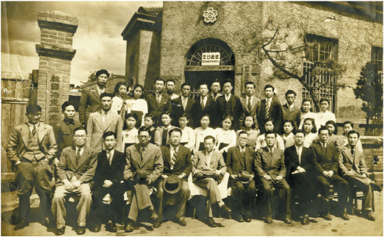 지난 1949년 5월 한국은행의 전신인 조선은행 대전 지점을 방문한 장기영(앞줄 왼쪽 네번째) 조사부장.  /사진제공=한국은행