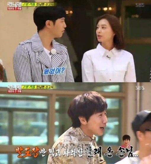 ‘런닝맨’ 이광수의 굴욕, 회식참여 아무도 몰라 “형 많이 취했었네”