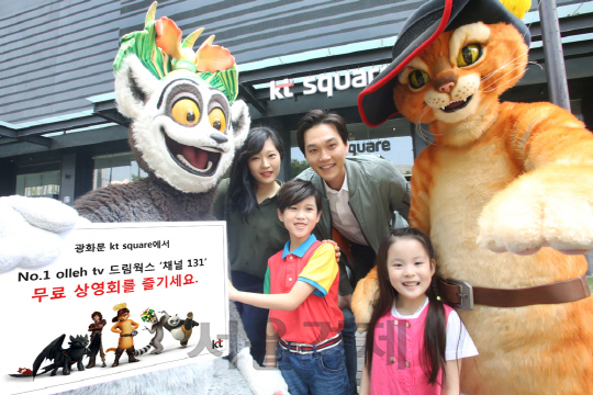 KT모델들이 3일 서울 광화문 KT스퀘어에서 드림웍스 애니메이션의 대표 캐릭터들과 무료 상영회 행사를 알리고 있다. /사진제공=KT