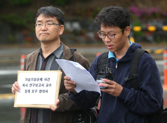 가습기 살균제 피해자와 가족모임의 강찬호(왼쪽) 대표와 안성우 운영위원이 3일 서울 관악구 서울대 앞에서 옥시 연구보고서를 작성한 교수들을 처벌하라는 내용의 항의서한 전달에 앞서 기자회견을 하고 있다. 이들은 “피해자의 편에 서서 전문성과 학문의 양심을 써야 할 교수가 기업의 편에서 연구를 대행하고 잘못한 행태를 묵인했다”고 지적했다.  /연합뉴스