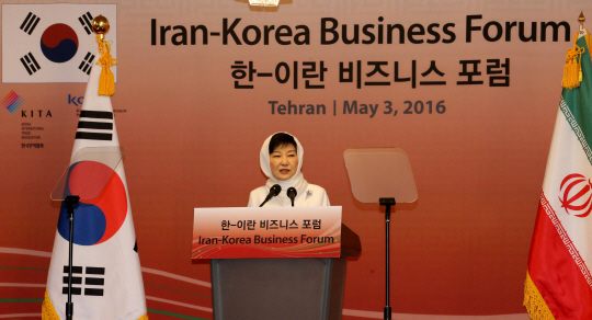 박근혜 대통령이 3일(현지시간) 오전 테헤란 에스피너스 팰리스 호텔에서 열린 한·이란 비즈니스 포럼에서 인사말을 하고 있다. /테헤란=연합뉴스