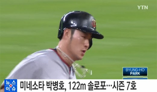 박병호 7호 홈런, 상승세 이어가… ‘시즌 타율 0.250’ 기록