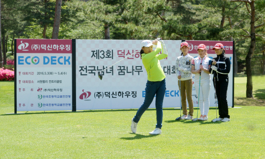 제3회 덕신하우징배 전국남녀꿈나무 골프대회에 참가한 한 여학생이 4일 경기 파주의 서원밸리CC에서 드라이버 샷을 하고 있다.  /파주=권욱기자