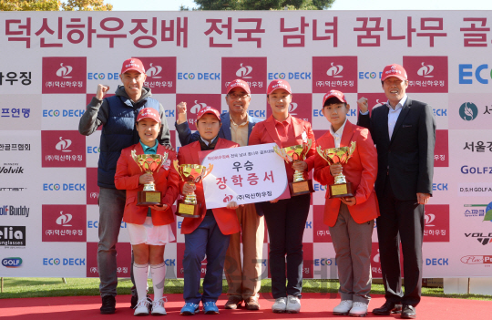 차두리(왼쪽) 전 축구선수와 김명환(가운데) 덕신하우징 회장, 차범근(오른쪽) 전 축구감독이 4일 덕신하우징배 전국남녀꿈나무 골프대회 시상식에서 각 부문 우승자들과 기념촬영을 하고 있다. /파주=권욱기자