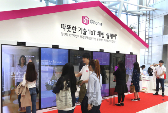 LG유플러스가 서울 용산구 본사에 마련한 홈 사물인터넷(IoT) 체험관에서 5일 방문객들이 IoT 서비스를 체험하고 있다. /사진제공=LG유플러스