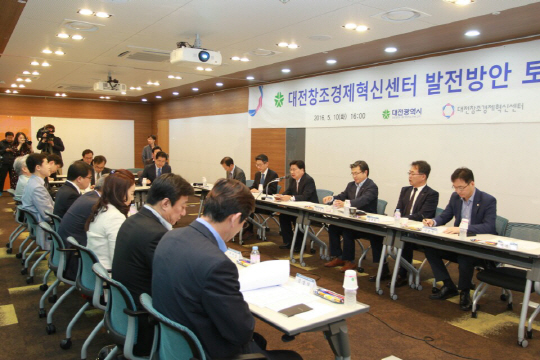 권선택(사진 오른쪽에서 네번째) 대전시장이 대전창조경제혁신센터 발전방안 토론회에서 창조센터가 중심이 되어 지역 유관기관간 협업을 활성화해 시너지를 창출할 것을 주문하고 있다. 사진제공=대전시