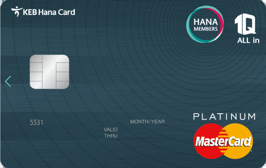 하나카드가 1Q 시리즈 중 가장 혜택이 많은 ‘1Q(원큐)카드 All in(올인)’을 출시한다고 10일 밝혔다./사진제공=하나카드