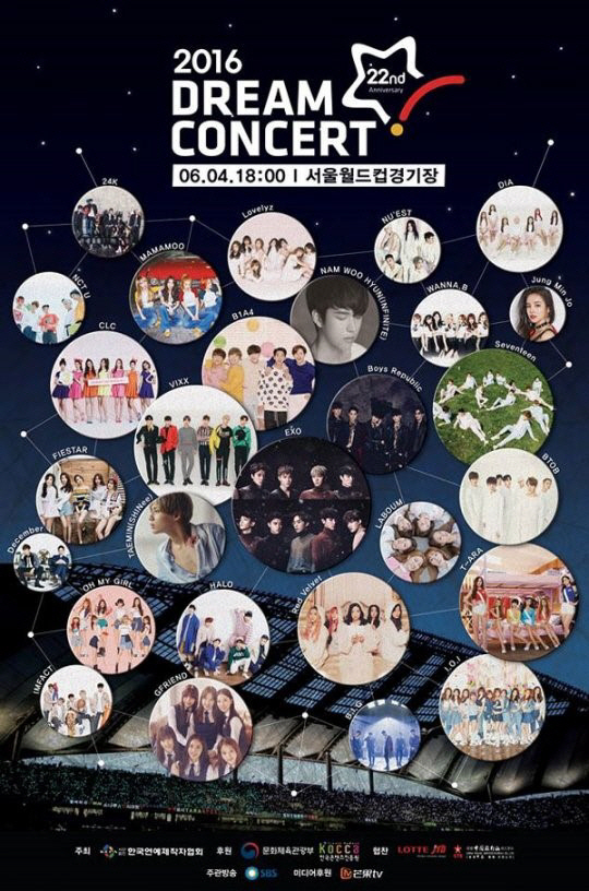 멜론티켓, 드림콘서트 12일 밤 8시 단독 예매 오픈…엑소, 마마무, 빅스, 아이오아이 등 28개 팀 출동