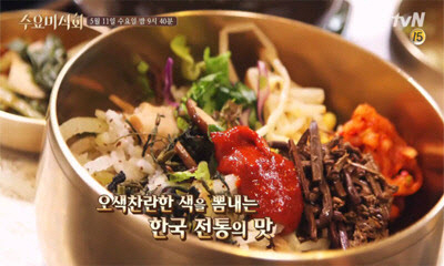‘수요미식회’ 비빔밥, 역대급 비빔밥 자랑 ‘한국인의 소울푸드’