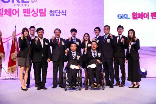 문체부 산하 GKL, 휠체어 펜싱팀 창단