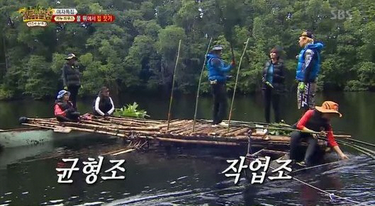 ‘정글의법칙’ 여성 멤버들 협동 속 물 위에 집짓기 성공