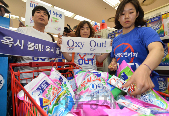 환경운동연합회 회원들이 15일 서울 롯데마트 서울역점 매장 안에서 옥시제품 퇴출 퍼포먼스를 벌이고 있다. 이들은 