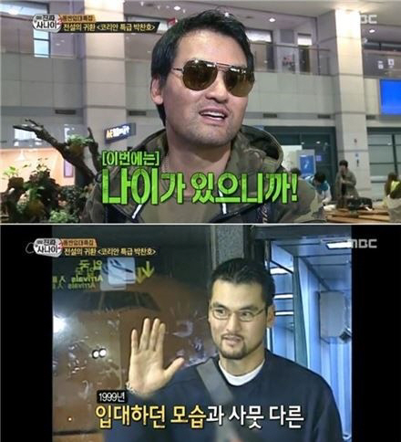 ‘진짜 사나이2’ 박찬호, “췌장암 의형님에게 희망” 남다른 출연 동기