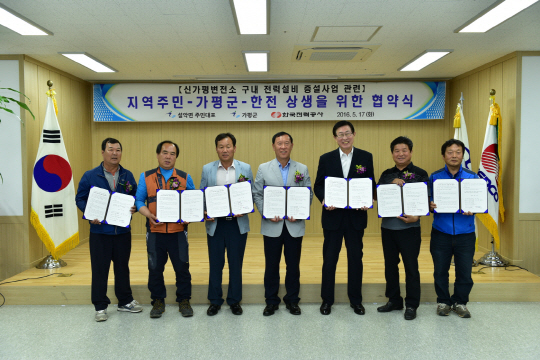 한국전력은 17일 가평군 설악면 복지회관에서 지역주민 대표 및 가평군과 신가평변전소 500kV HVDC 변환시설 건설 협약을 체결했다고 밝혔다. 조환익(오른쪽 세번째) 한전 사장이 김성기(가운데) 가평군 군수와 주민대표들과 사진포즈를 취하고 있다. /사진제공=한전