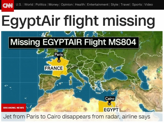 이집트 여객기 실종, 바다로 추락 가능성 有 “갑자기 사라졌다”