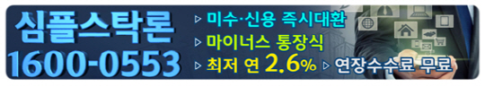 또다시 ‘기승’ 부리는 정치테마株...대응전략 어떻게 가져갈까?