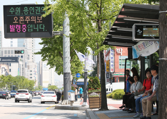 서울과 인천 일부에 오존주의보가 발령됐다./연합뉴스