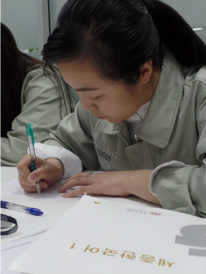 중국 산둥성 옌타이의 현대자동차연구개발센터 직원이 현지 세종학당에서 진행하는 한국어 수업에 열중하고 있다.