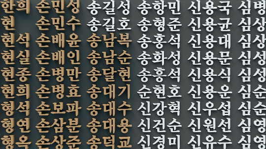 롯데월드타워 벽면에 '만든 이' 이름 새긴다