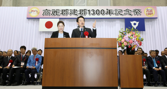21일 일본 고마군 히다카시 문화체육관에서 열린 고마군 건군 기념식에 참석한 남경필 경기지사가 “고마군은 한일 미래 협력의 시작점”이라는 내용의 축사를 하고 있다. /사진제공=경기도