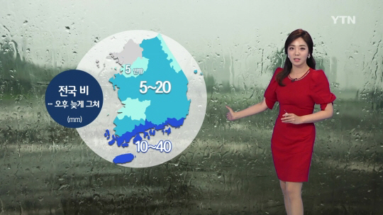 서울-경기-충청-강원-제주-울산 날씨, 여전히 비… 퇴근 무렵 그칠 것