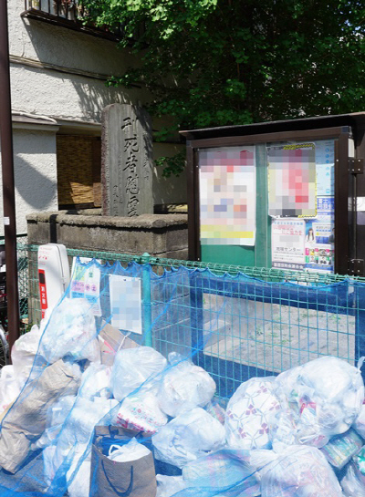 日 도쿄 이봉창 의사 순국지 ‘쓰레기 더미로 방치’ 논란