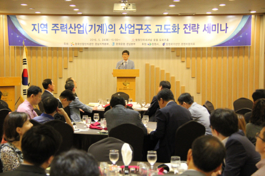 한국산업단지공단 경남지역본부(본부장 이장훈)는 한국은행 경남본부와 함께 24일 창원 인터내셔널호텔에서 ‘지역 주력산업(기계)의 산업구조 고도화 전략 세미나’를 열었다. 사진은 이장훈 본부장이 인사말을 하고 있는 모습./사진제공=한국산업단지공단 경남지역본부