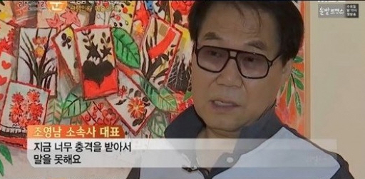 조영남 소속사 대표 2차 소환 “대작인지 모르고 구매”