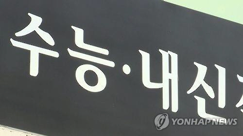 교육청이 학원가 심야 교습 단속에 나섰다./연합뉴스