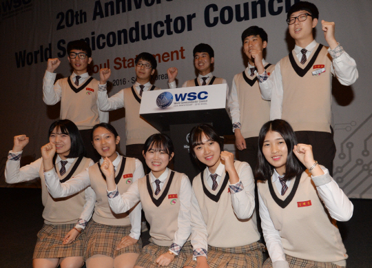 지난 26일 오후 서울 광진구 쉐라톤워커힐호텔에서 열린 ‘세계반도체협의회(WSC) 창설 20주년 기념식’에 참석한 반도체 마이스터고인 충북반도체고등학교 학생들이 포즈를 취하고 있다. /송은석기자