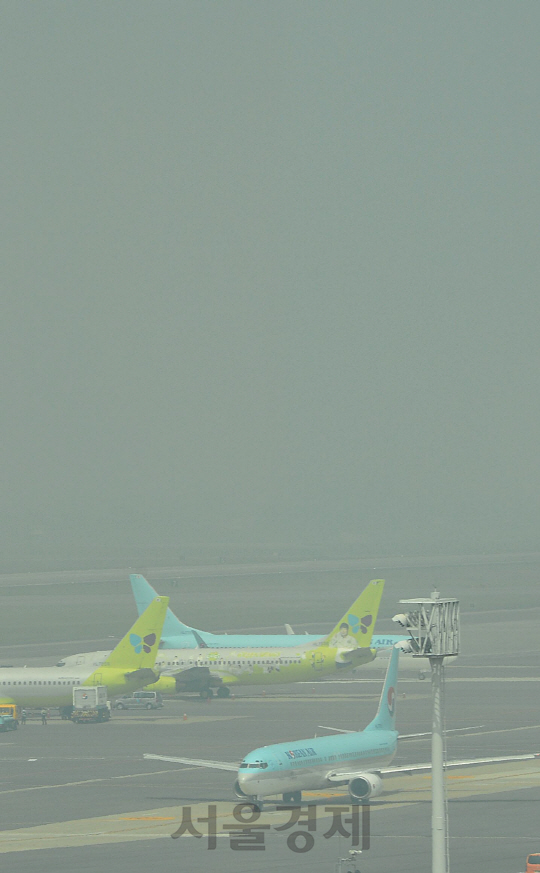 미세먼지로 뿌옇게 보이는 김포공항