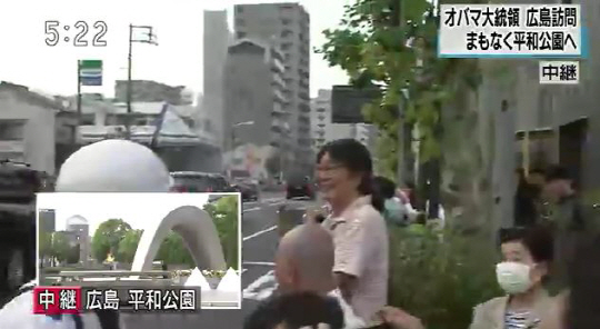 27일 오후 5시 22분 이와쿠니 미군기지에서 히로시마평화기념공원으로 향하는 오바마 미국 대통령 일행을 환영하기 위해 일본 시민들이 거리에 나와있다./NHK 중계영상 캡처