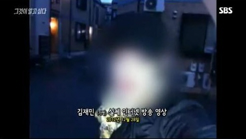 ‘그것이 알고 싶다’ 효고현 한인 여대생 살해 용의자, 징역 8년 선고 받았다