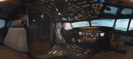 제주항공의 360도 가상현실(VR) 영상 캡처화면. /사진제공=제주항공