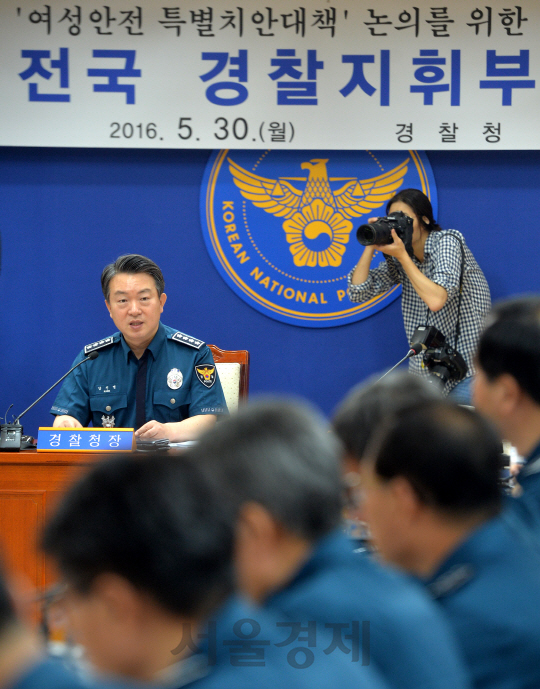 강신명 경찰청장이 30일 서울 미근동 경찰청사에서 열린 '여성안전 특별치안대책 논의를 위한 전국 경찰지휘부 회의'에서 모두발언을 하고 있다./송은석기자songthomas@sedaily.com