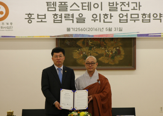 정양호(사진 왼쪽) 조달청장이 한국불교문화사업단장 성효(〃 오른쪽) 스님과 템플스테이 상품개발 및 홍보협력을 위한 업무협약(MOU)을 체결하고 있다. 사진제공=조달청